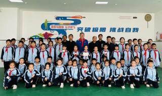 章丘市实验小学